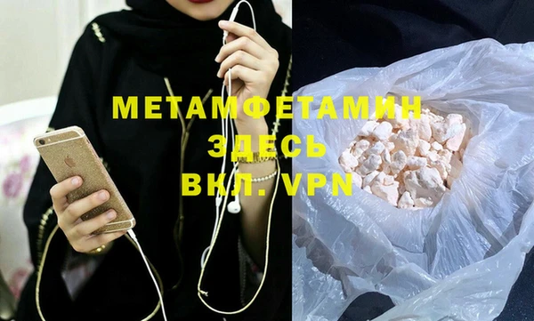 mdma Волоколамск