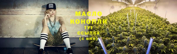 mdma Волоколамск